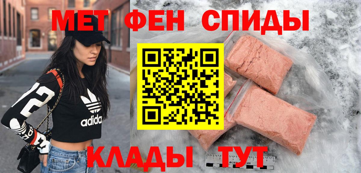 АМФЕТАМИН 97% Чапаевск