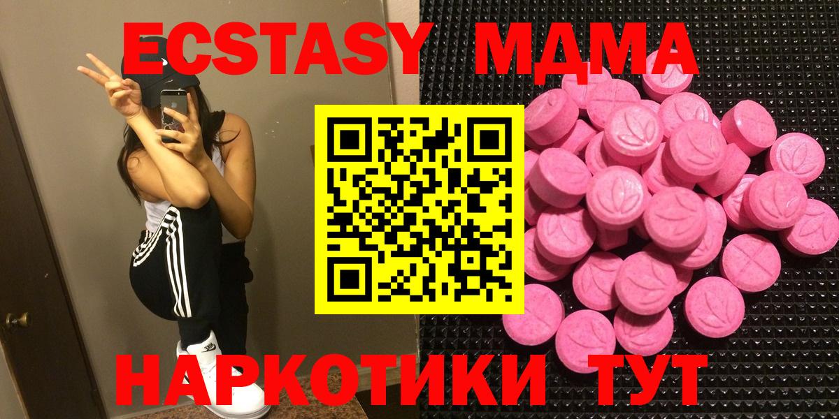 Кокаин  ГАШИШ  Чапаевск  Бошки Шишки  ГАШИШ  Меф МЯУ МЯУ кристаллы  Вход с VPN  А ПВП СК  