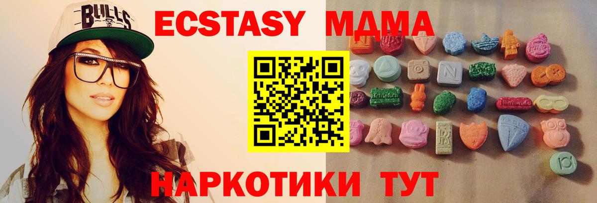 как найти закладки  Вход с VPN  ЭКСТАЗИ Cube  Чапаевск  Экстази бентли  Экстази 