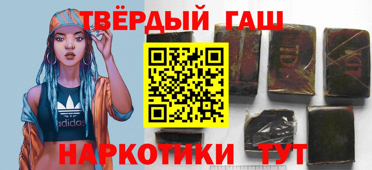 ГАШ Cannabis Чапаевск