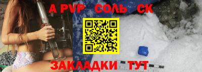 спиды Малоярославец