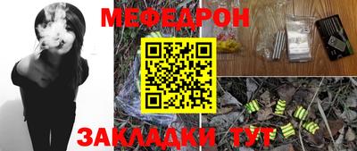 бутик Лесосибирск