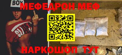 метамфетамин Ликино-Дулёво