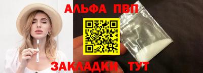бутик Лесосибирск