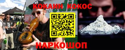 кокс Мариинск