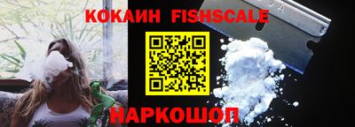 бутик Лесосибирск