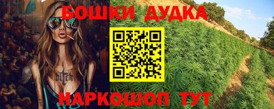 бутик Лесосибирск