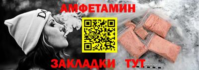 бутик Лесосибирск