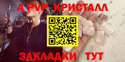 бутик Лесосибирск