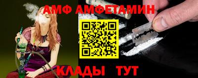 спиды Малоярославец