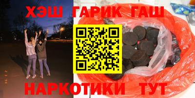 бутик Лесосибирск