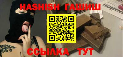 бутик Лесосибирск