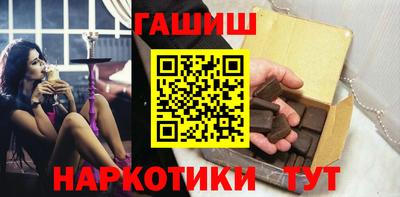 бутик Лесосибирск