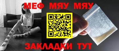 а пвп мука Ливны