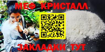 метамфетамин Ликино-Дулёво