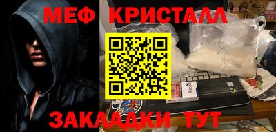 метамфетамин Ликино-Дулёво