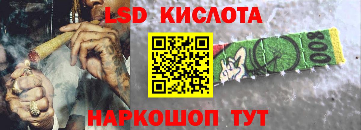 МЕГА   ЛСД экстази ecstasy  Вход с VPN  Чапаевск 