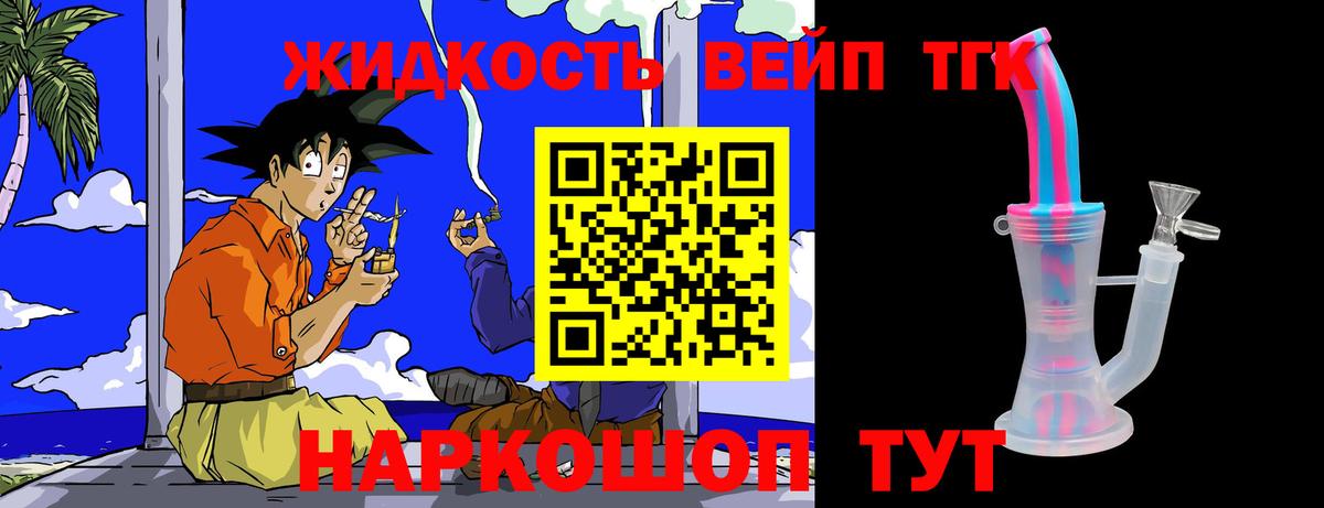 Чапаевск  mega маркетплейс  Вход с VPN  ТГК Wax 