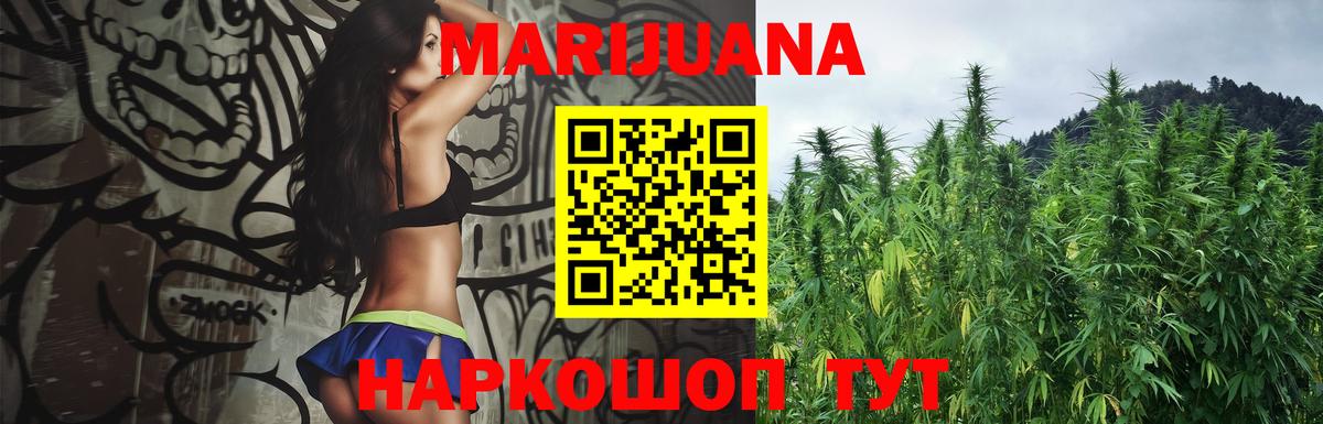 Канабис планчик  Каннабис Bruce Banner  Чапаевск  Бошки марихуана марихуана  Вход с VPN 