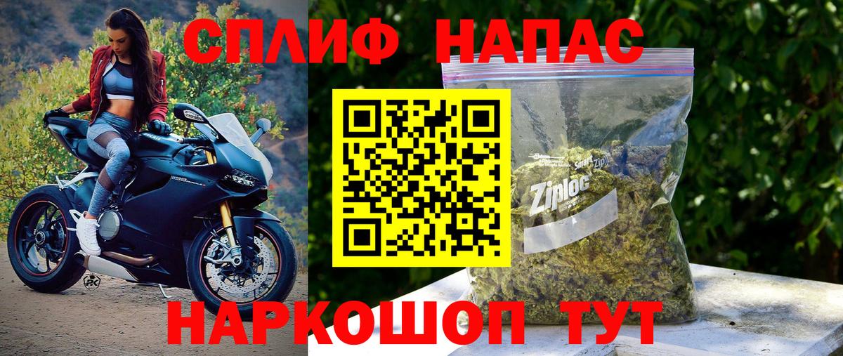 Шишки марихуана сатива Чапаевск